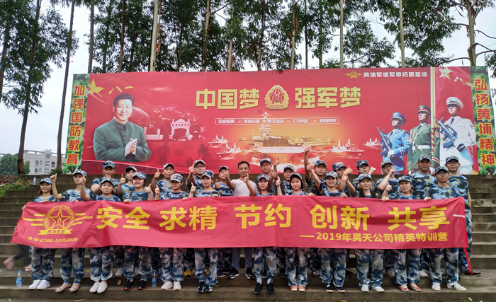 硅胶制品厂参加军事扩展，团队力量是无限大的