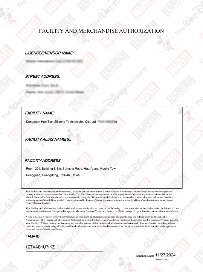 迪士尼认证FAMA